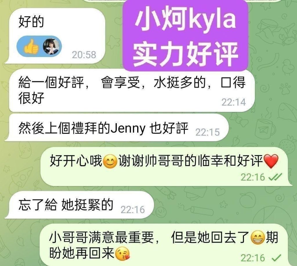 独家小炣Kyla ❤️转机路过❤️短开课几天❤️ ➡️曾任某航司空乘人员7952 作者:伦敦W2VIP 帖子ID:5565 