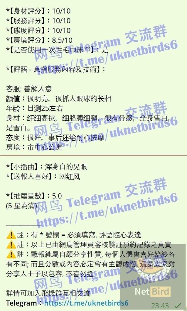 独家小炣Kyla ❤️转机路过❤️短开课几天❤️ ➡️曾任某航司空乘人员3005 作者:伦敦W2VIP 帖子ID:5565 