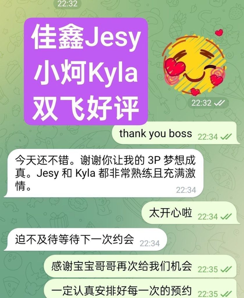 独家小炣Kyla ❤️转机路过❤️短开课几天❤️ ➡️曾任某航司空乘人员4458 作者:伦敦W2VIP 帖子ID:5565 