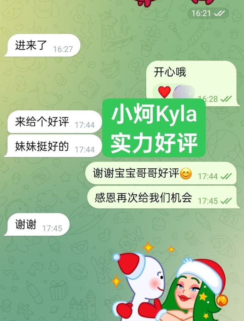 独家小炣Kyla ❤️转机路过❤️短开课几天❤️ ➡️曾任某航司空乘人员5827 作者:伦敦W2VIP 帖子ID:5565 
