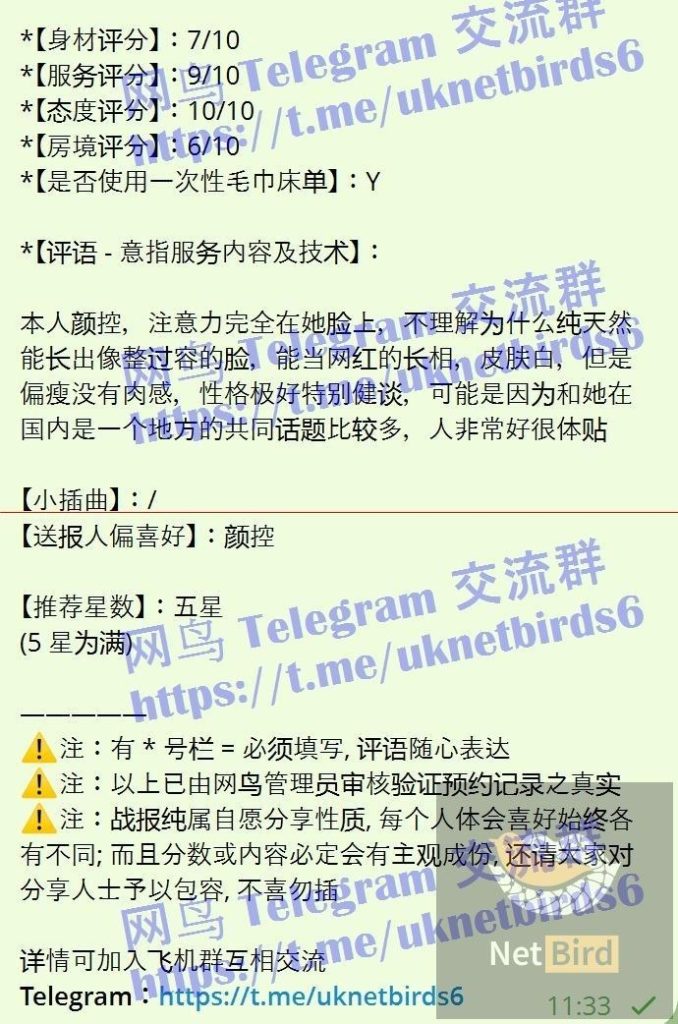 独家小炣Kyla ❤️转机路过❤️短开课几天❤️ ➡️曾任某航司空乘人员1668 作者:伦敦W2VIP 帖子ID:5565 