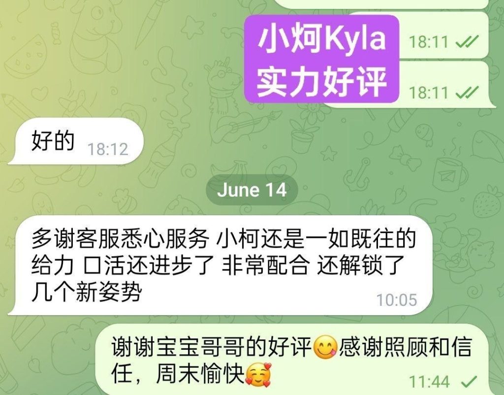 独家小炣Kyla ❤️转机路过❤️短开课几天❤️ ➡️曾任某航司空乘人员8553 作者:伦敦W2VIP 帖子ID:5565 