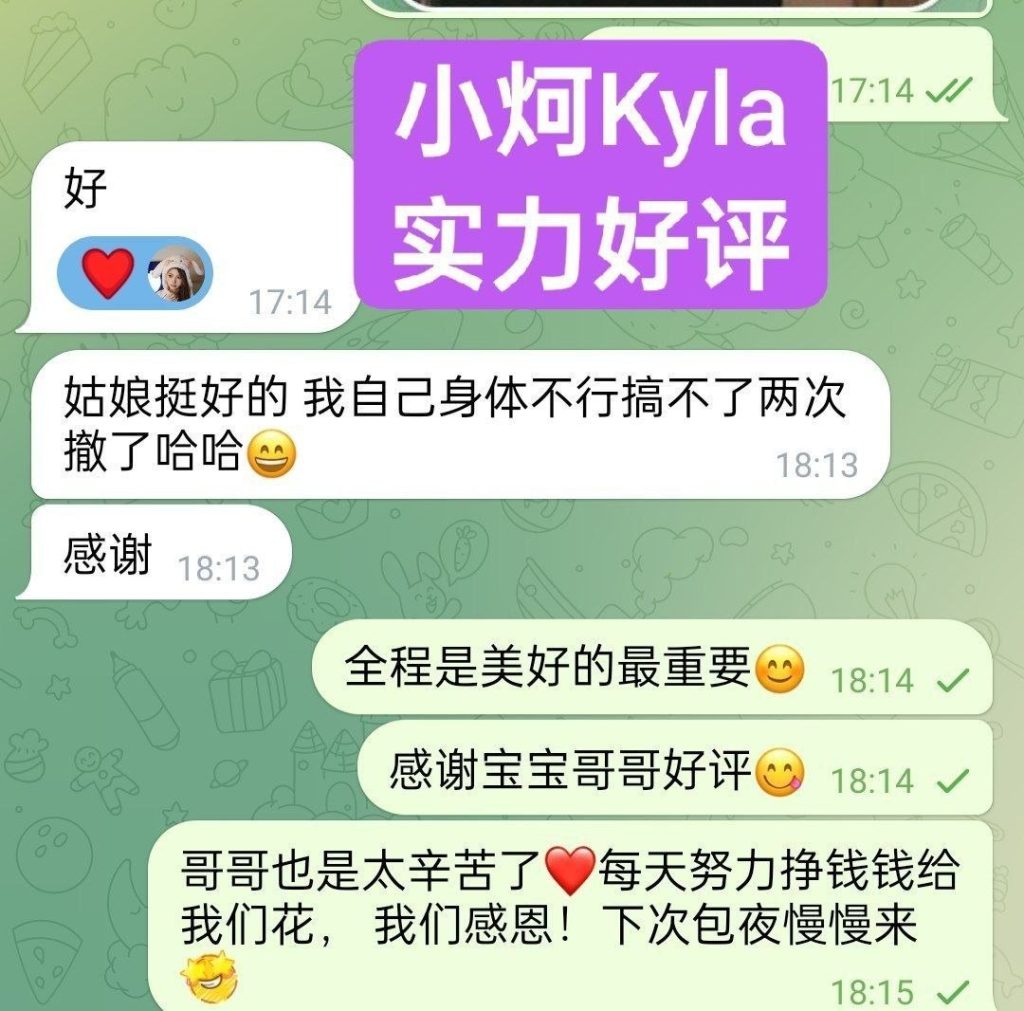 独家小炣Kyla ❤️转机路过❤️短开课几天❤️ ➡️曾任某航司空乘人员4391 作者:伦敦W2VIP 帖子ID:5565 