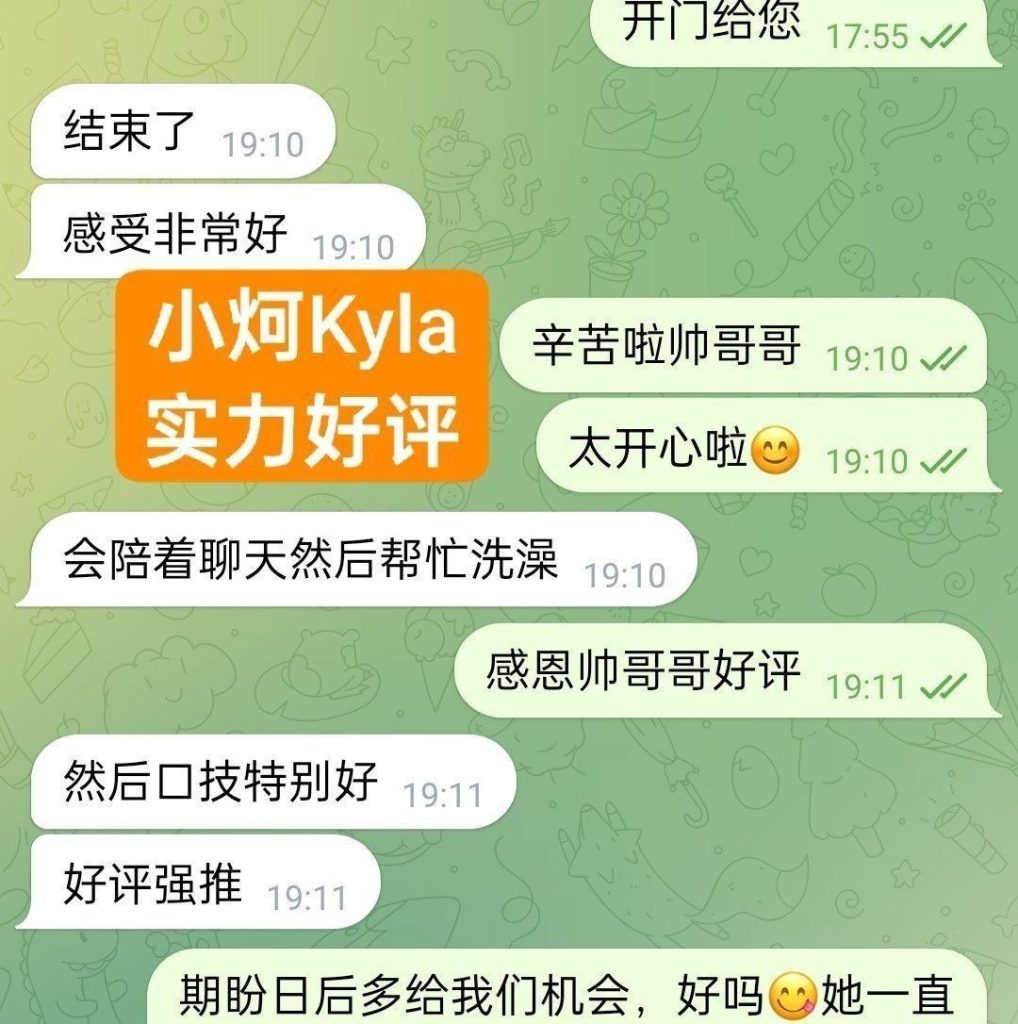 独家小炣Kyla ❤️转机路过❤️短开课几天❤️ ➡️曾任某航司空乘人员7793 作者:伦敦W2VIP 帖子ID:5565 