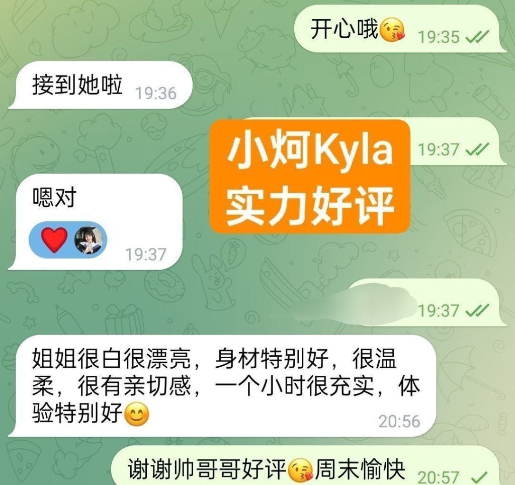 独家小炣Kyla ❤️转机路过❤️短开课几天❤️ ➡️曾任某航司空乘人员979 作者:伦敦W2VIP 帖子ID:5565 