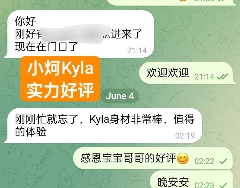 独家小炣Kyla ❤️转机路过❤️短开课几天❤️ ➡️曾任某航司空乘人员198 作者:伦敦W2VIP 帖子ID:5565 