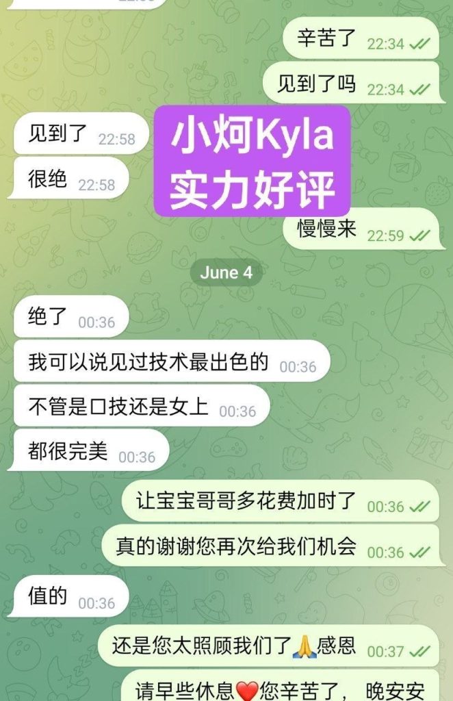 独家小炣Kyla ❤️转机路过❤️短开课几天❤️ ➡️曾任某航司空乘人员3509 作者:伦敦W2VIP 帖子ID:5565 