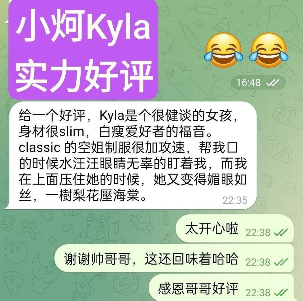 独家小炣Kyla ❤️转机路过❤️短开课几天❤️ ➡️曾任某航司空乘人员3048 作者:伦敦W2VIP 帖子ID:5565 