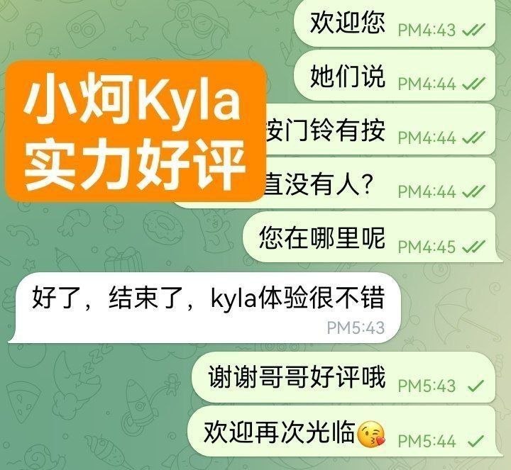独家小炣Kyla ❤️转机路过❤️短开课几天❤️ ➡️曾任某航司空乘人员5733 作者:伦敦W2VIP 帖子ID:5565 