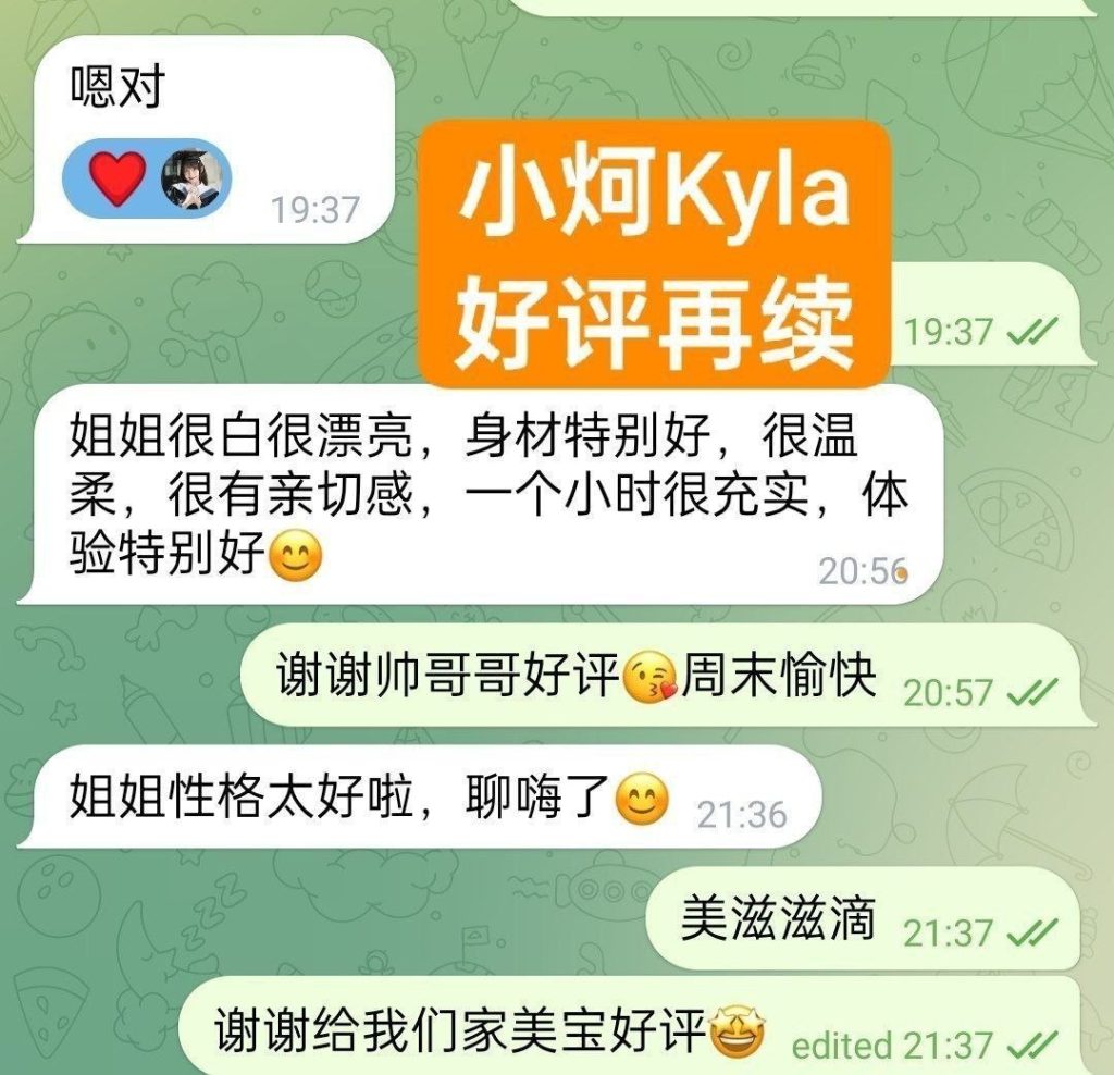独家小炣Kyla ❤️转机路过❤️短开课几天❤️ ➡️曾任某航司空乘人员3586 作者:伦敦W2VIP 帖子ID:5565 
