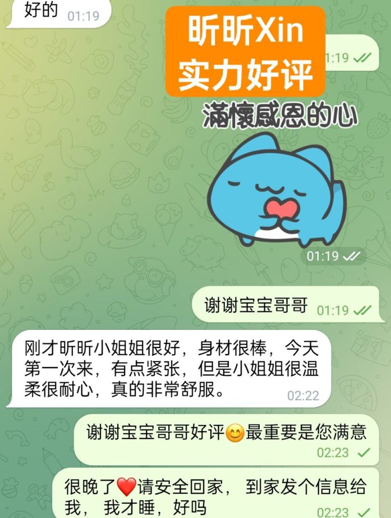 独家小炣Kyla ❤️转机路过❤️短开课几天❤️ ➡️曾任某航司空乘人员7086 作者:伦敦W2VIP 帖子ID:5565 