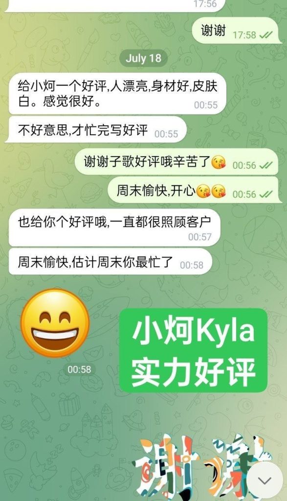 独家小炣Kyla ❤️转机路过❤️短开课几天❤️ ➡️曾任某航司空乘人员3950 作者:伦敦W2VIP 帖子ID:5565 