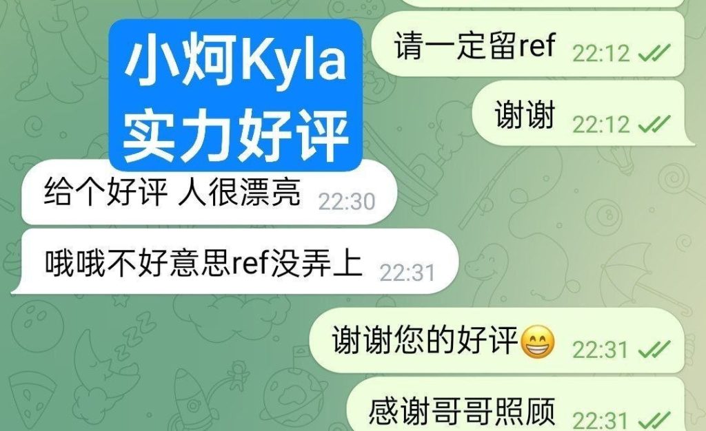 独家小炣Kyla ❤️转机路过❤️短开课几天❤️ ➡️曾任某航司空乘人员6588 作者:伦敦W2VIP 帖子ID:5565 
