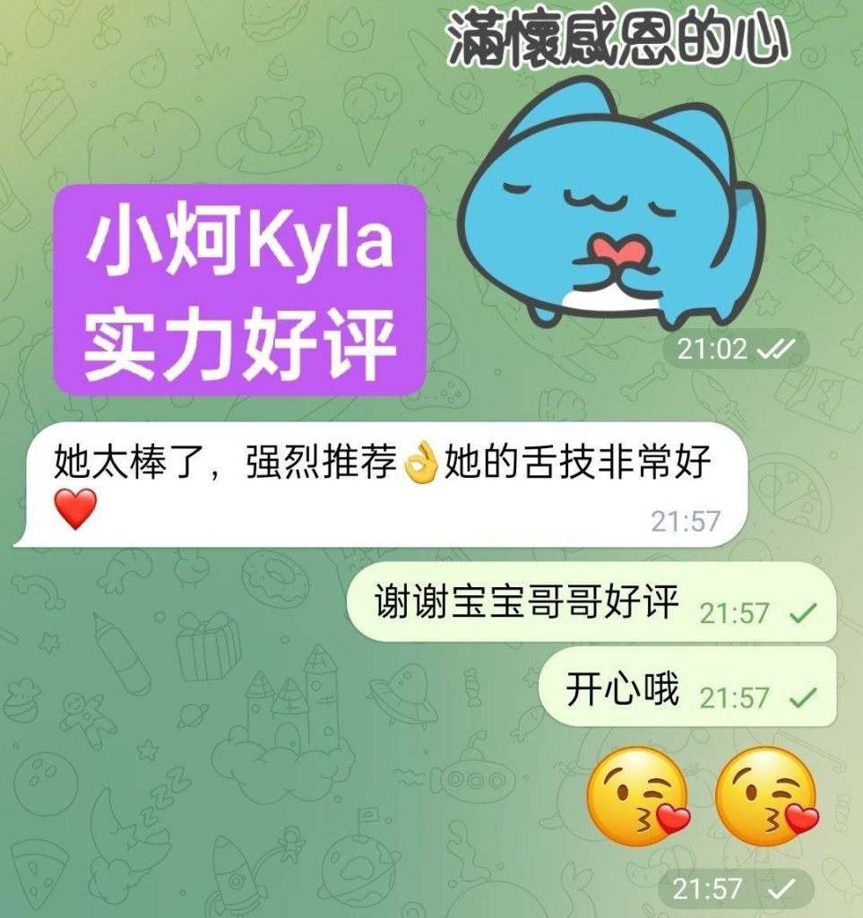 独家小炣Kyla ❤️转机路过❤️短开课几天❤️ ➡️曾任某航司空乘人员4521 作者:伦敦W2VIP 帖子ID:5565 