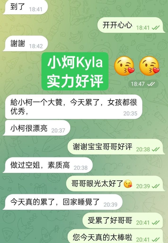 独家小炣Kyla ❤️转机路过❤️短开课几天❤️ ➡️曾任某航司空乘人员776 作者:伦敦W2VIP 帖子ID:5565 