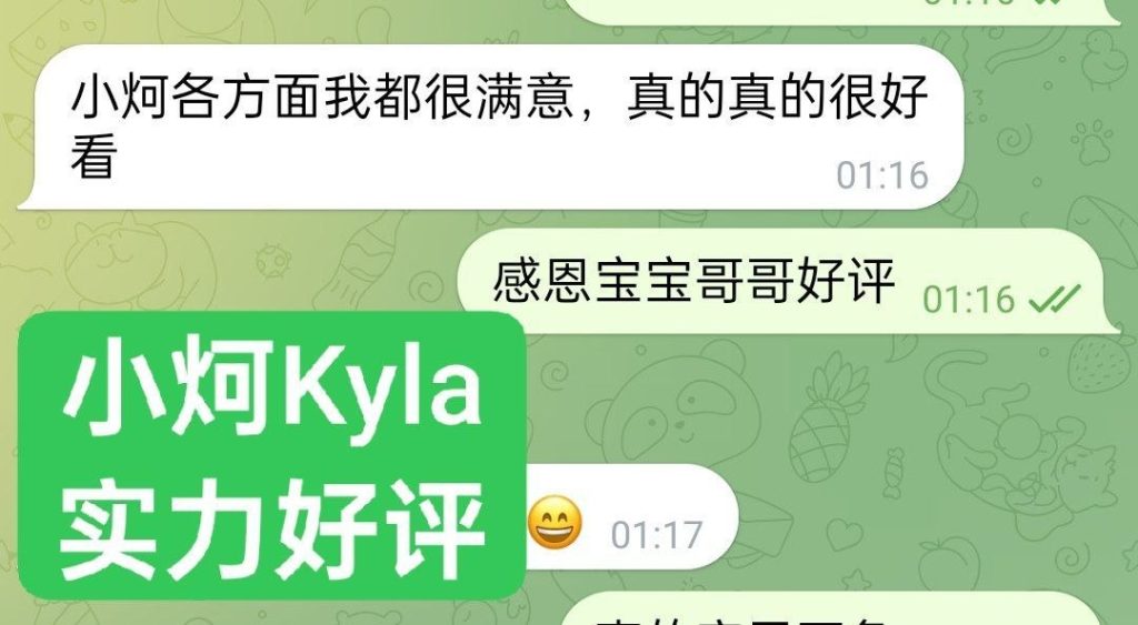 独家小炣Kyla ❤️转机路过❤️短开课几天❤️ ➡️曾任某航司空乘人员2295 作者:伦敦W2VIP 帖子ID:5565 