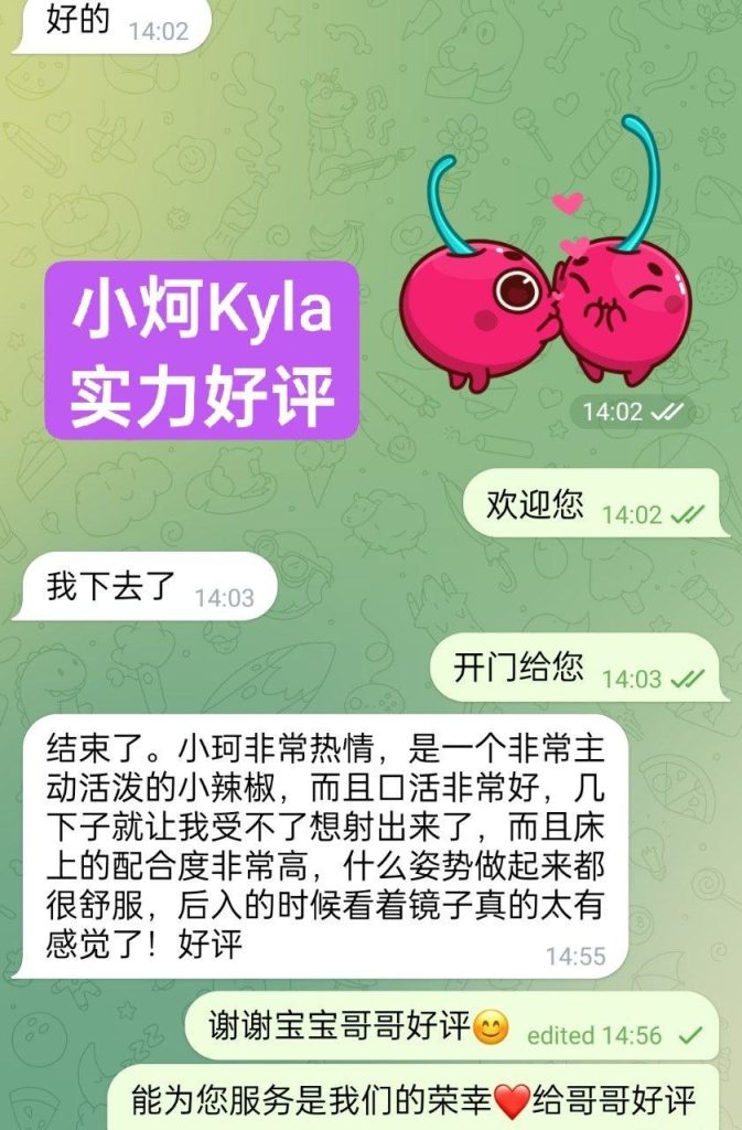 独家小炣Kyla ❤️转机路过❤️短开课几天❤️ ➡️曾任某航司空乘人员5246 作者:伦敦W2VIP 帖子ID:5565 