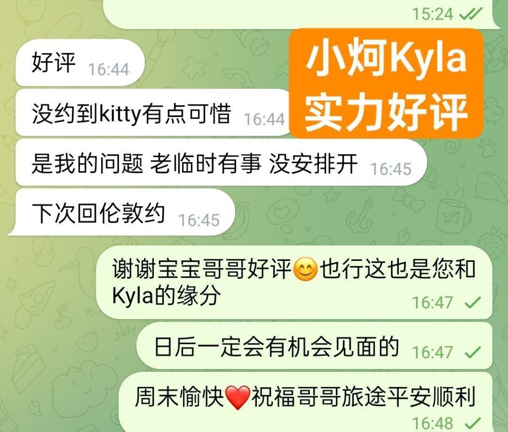 独家小炣Kyla ❤️转机路过❤️短开课几天❤️ ➡️曾任某航司空乘人员8087 作者:伦敦W2VIP 帖子ID:5565 