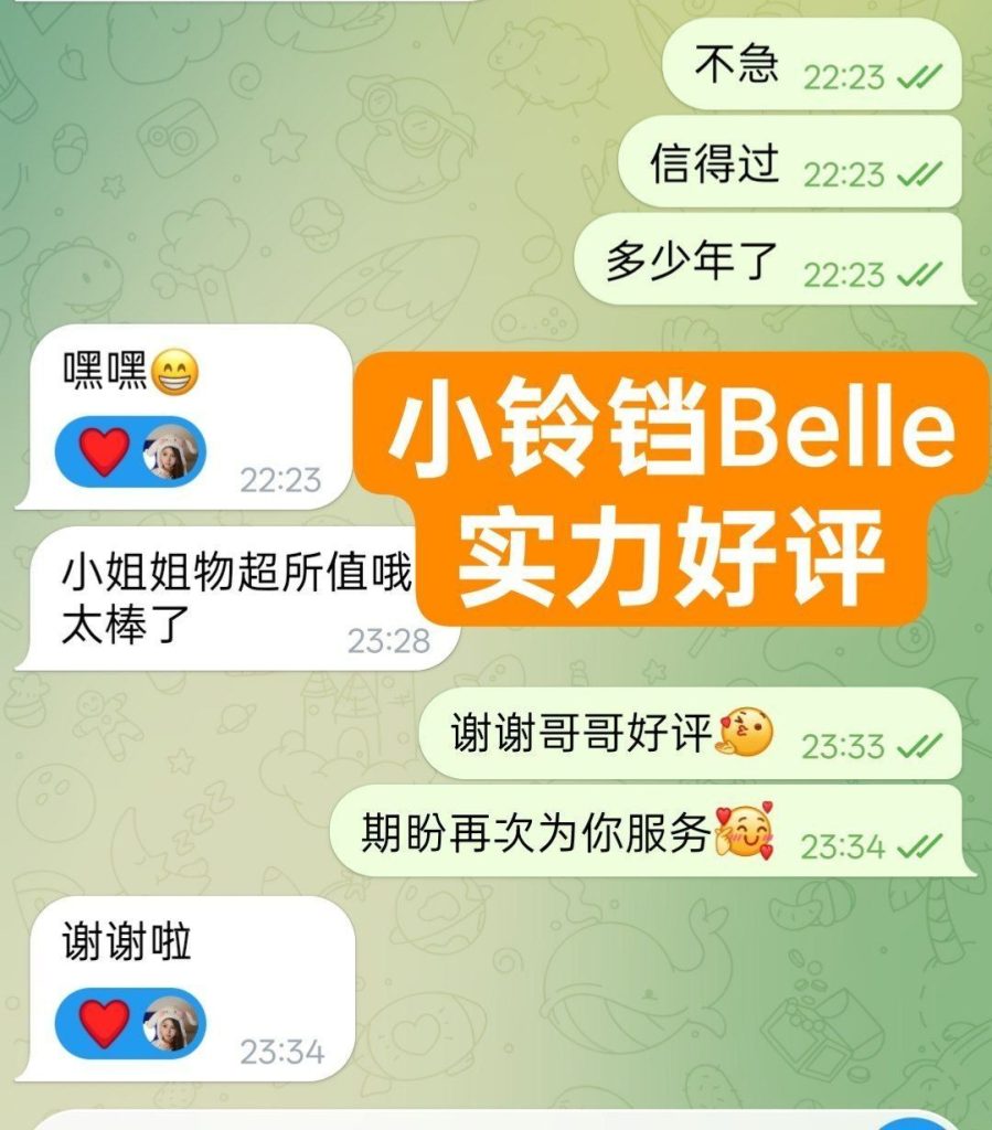 ‍♀小铃铛 Belle‍♀瑜伽教练‍♀裸足166C/24岁/48kg小蛮腰4842 作者:伦敦W2VIP 帖子ID:5575 
