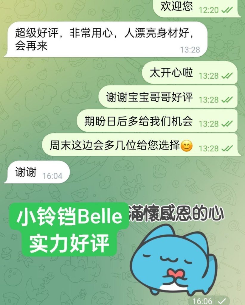 ‍♀小铃铛 Belle‍♀瑜伽教练‍♀裸足166C/24岁/48kg小蛮腰2284 作者:伦敦W2VIP 帖子ID:5575 