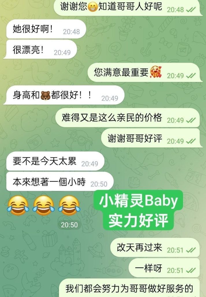 独家新人到比：名星还漂亮国内大三学生21岁小精灵Baby❤️170净身高❤️248 作者:伦敦W2VIP 帖子ID:5590 