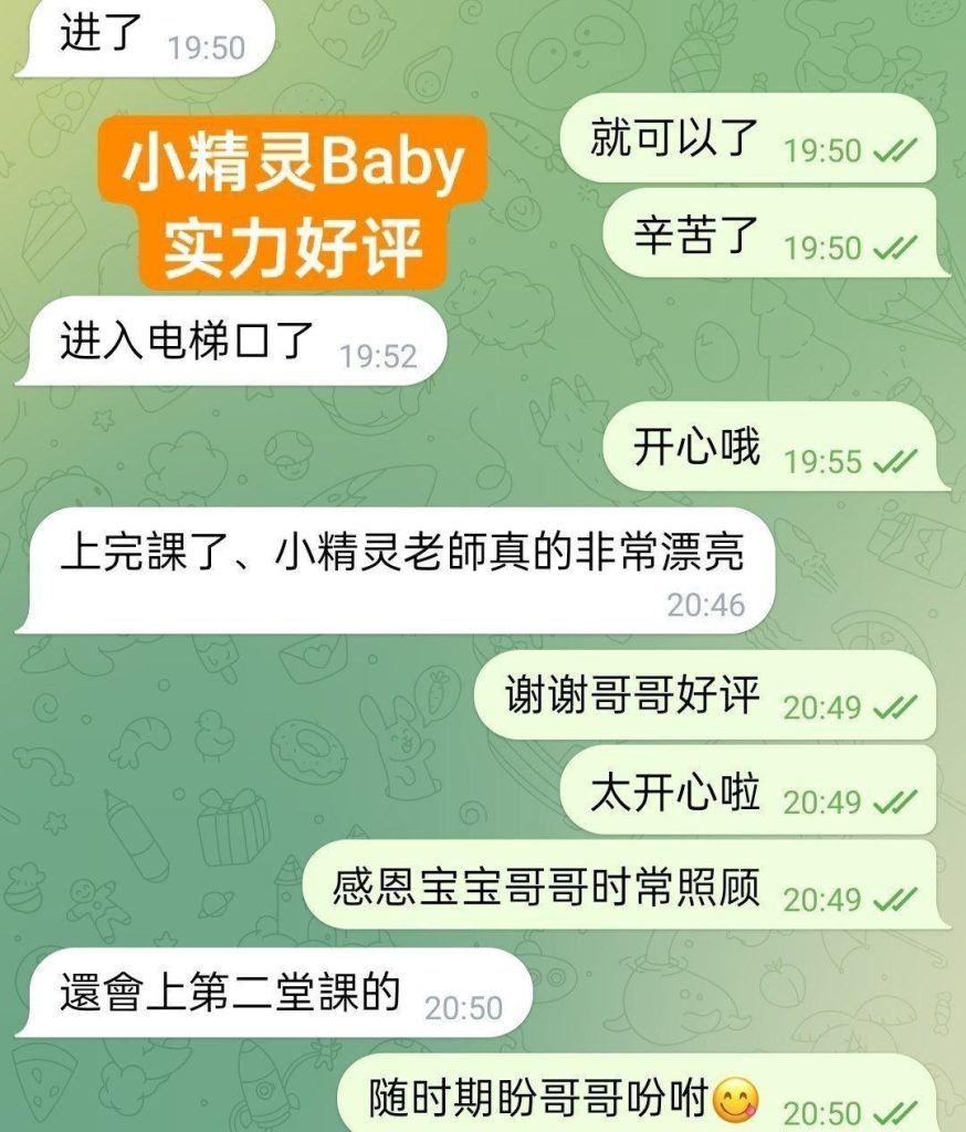 独家新人到比：名星还漂亮国内大三学生21岁小精灵Baby❤️170净身高❤️8248 作者:伦敦W2VIP 帖子ID:5590 