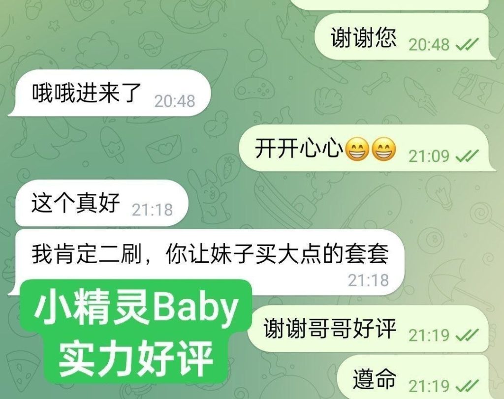 独家新人到比：名星还漂亮国内大三学生21岁小精灵Baby❤️170净身高❤️8002 作者:伦敦W2VIP 帖子ID:5590 