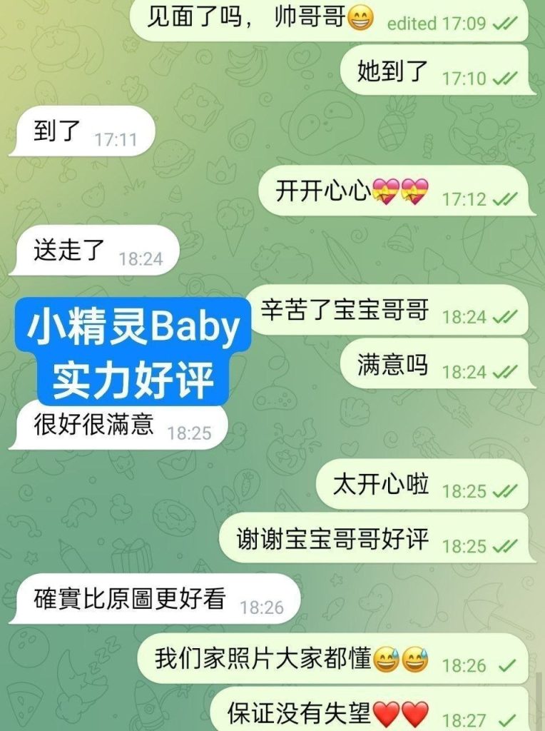 独家新人到比：名星还漂亮国内大三学生21岁小精灵Baby❤️170净身高❤️5879 作者:伦敦W2VIP 帖子ID:5590 