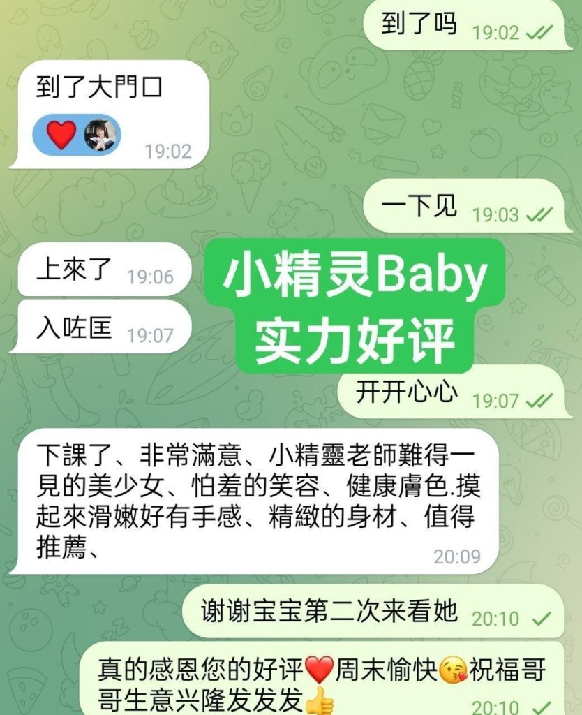 独家新人到比：名星还漂亮国内大三学生21岁小精灵Baby❤️170净身高❤️4867 作者:伦敦W2VIP 帖子ID:5590 