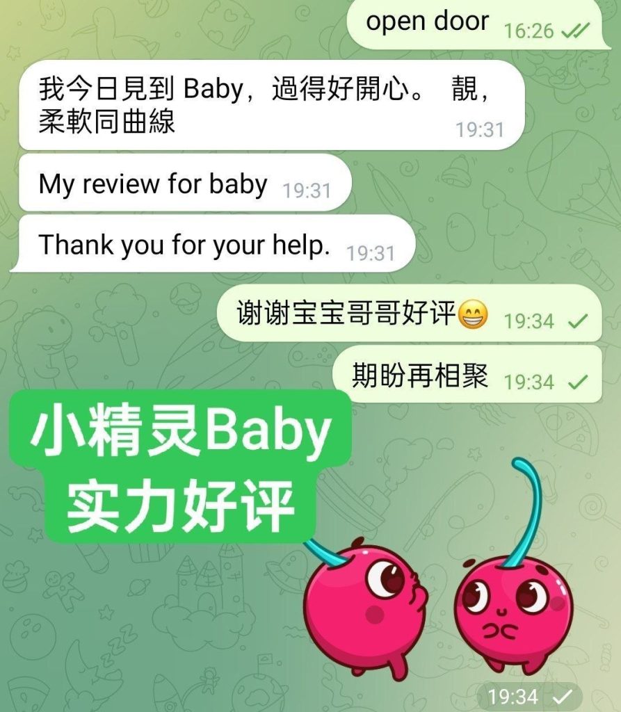 独家新人到比：名星还漂亮国内大三学生21岁小精灵Baby❤️170净身高❤️8645 作者:伦敦W2VIP 帖子ID:5590 