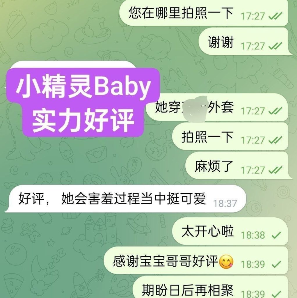 独家新人到比：名星还漂亮国内大三学生21岁小精灵Baby❤️170净身高❤️7698 作者:伦敦W2VIP 帖子ID:5590 