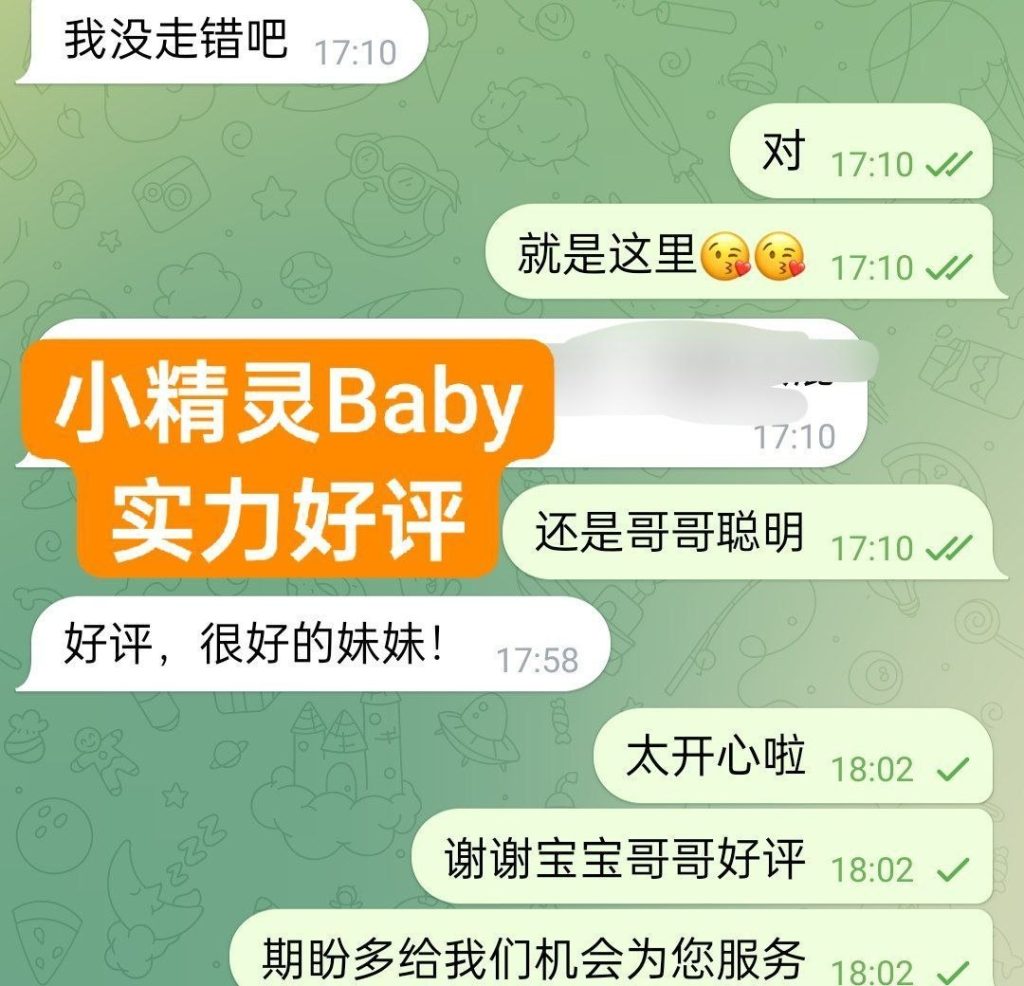 独家新人到比：名星还漂亮国内大三学生21岁小精灵Baby❤️170净身高❤️4996 作者:伦敦W2VIP 帖子ID:5590 