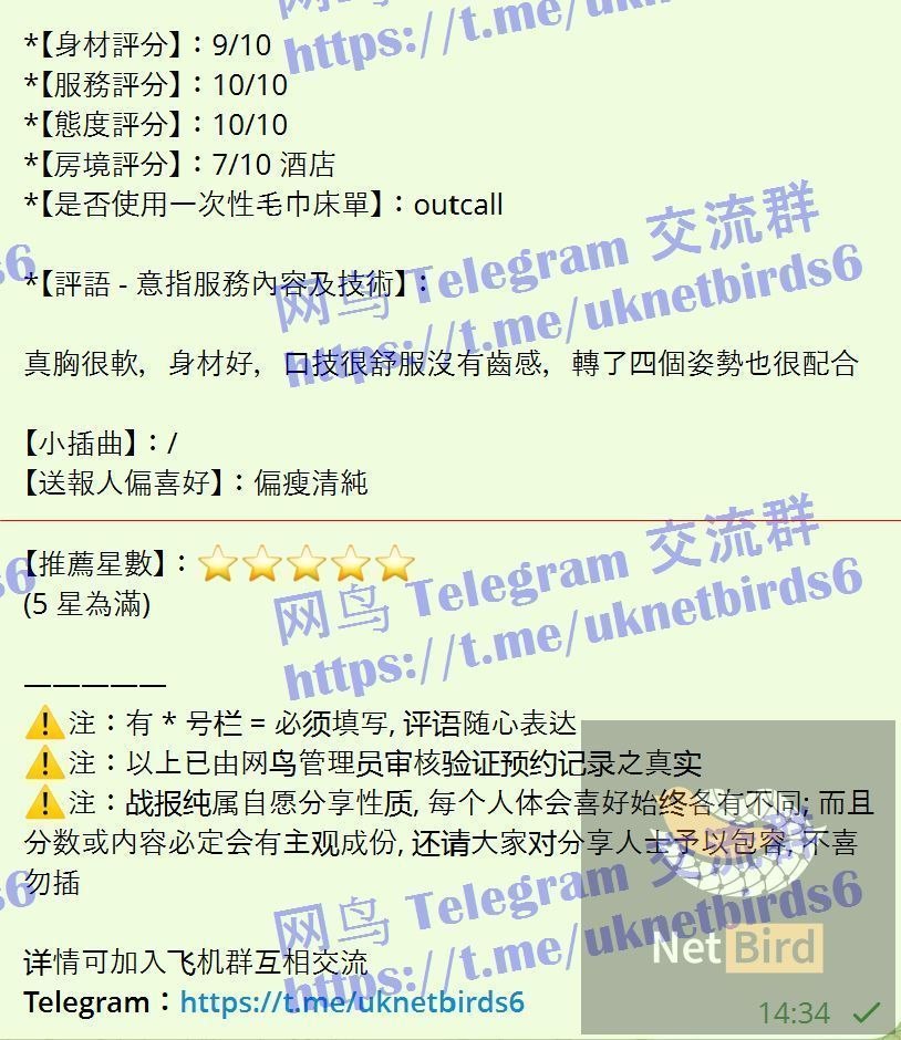 独家新人到比：名星还漂亮国内大三学生21岁小精灵Baby❤️170净身高❤️8227 作者:伦敦W2VIP 帖子ID:5590 