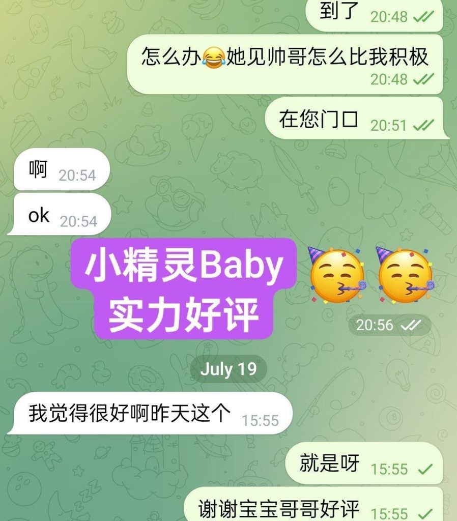 独家新人到比：名星还漂亮国内大三学生21岁小精灵Baby❤️170净身高❤️2449 作者:伦敦W2VIP 帖子ID:5590 