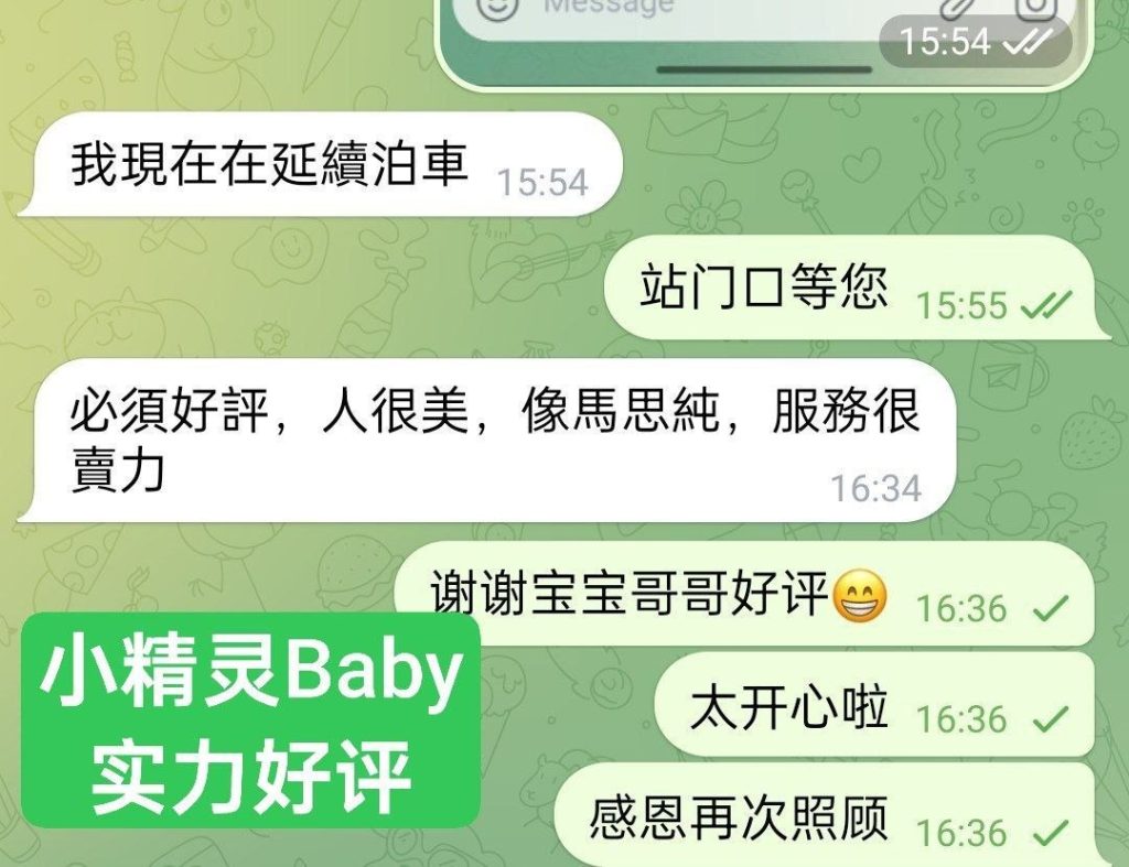独家新人到比：名星还漂亮国内大三学生21岁小精灵Baby❤️170净身高❤️36 作者:伦敦W2VIP 帖子ID:5590 