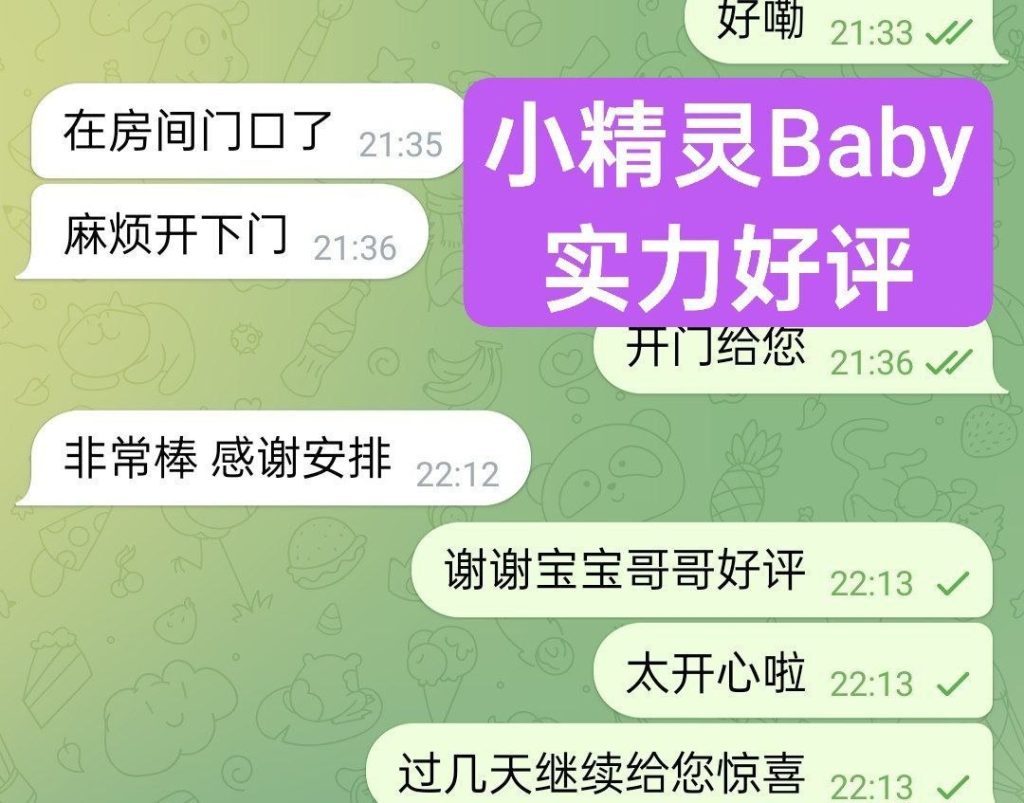 独家新人到比：名星还漂亮国内大三学生21岁小精灵Baby❤️170净身高❤️3230 作者:伦敦W2VIP 帖子ID:5590 
