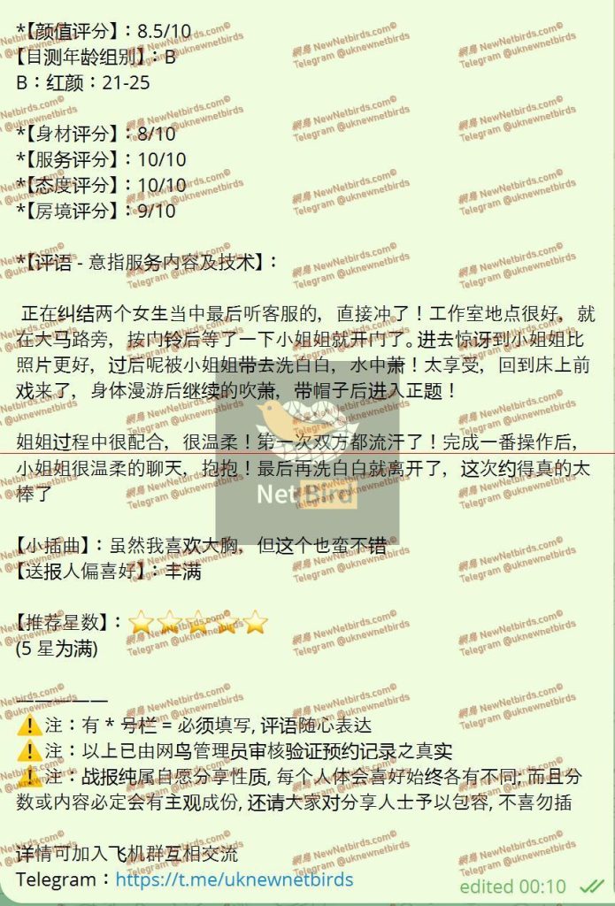 ❤️楚雨❤️Rain❤️闪亮✨返场 100000000%真人资料 ✍熟悉的志玲声音8827 作者:伦敦W2VIP 帖子ID:5602 