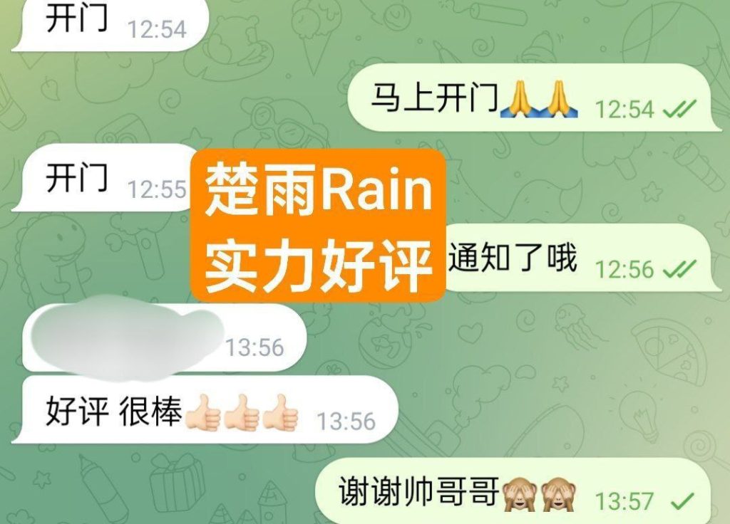 ❤️楚雨❤️Rain❤️闪亮✨返场 100000000%真人资料 ✍熟悉的志玲声音1977 作者:伦敦W2VIP 帖子ID:5602 
