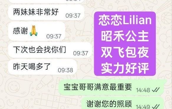 昭禾公主Joyo英国本土留学生170B+真乳1933 作者:伦敦W2VIP 帖子ID:5608 