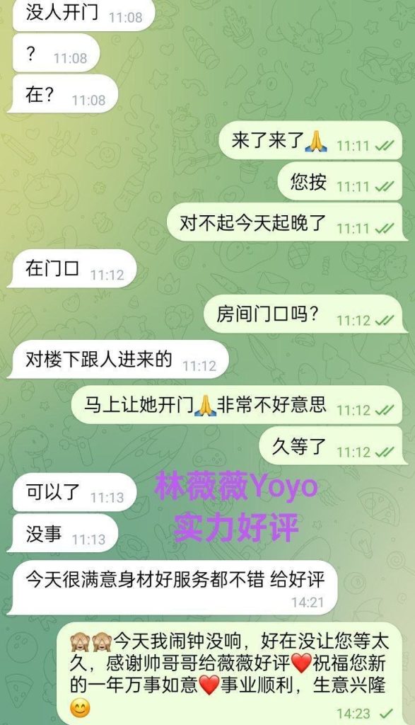 林薇薇Yoyo女友系列❤️A4腰大长腿5860 作者:伦敦W2VIP 帖子ID:5616 
