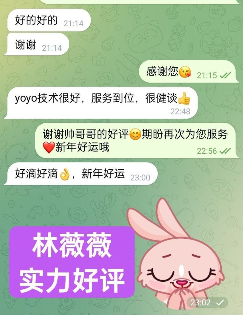 林薇薇Yoyo女友系列❤️A4腰大长腿2681 作者:伦敦W2VIP 帖子ID:5616 