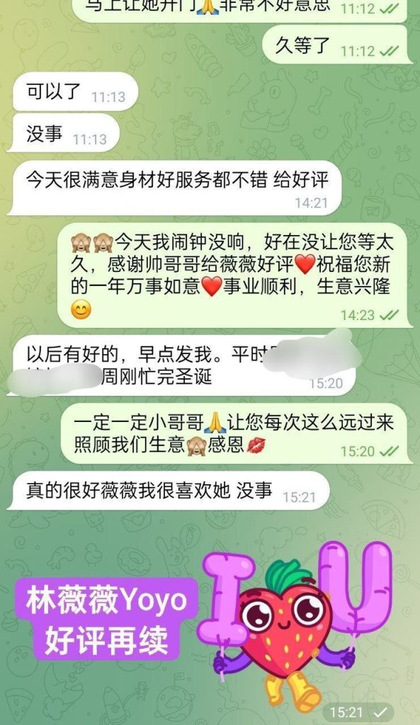 林薇薇Yoyo女友系列❤️A4腰大长腿2695 作者:伦敦W2VIP 帖子ID:5616 
