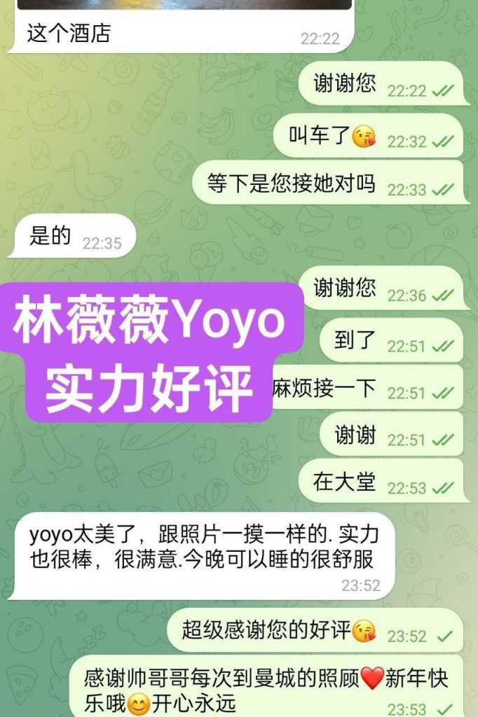 林薇薇Yoyo女友系列❤️A4腰大长腿6663 作者:伦敦W2VIP 帖子ID:5616 