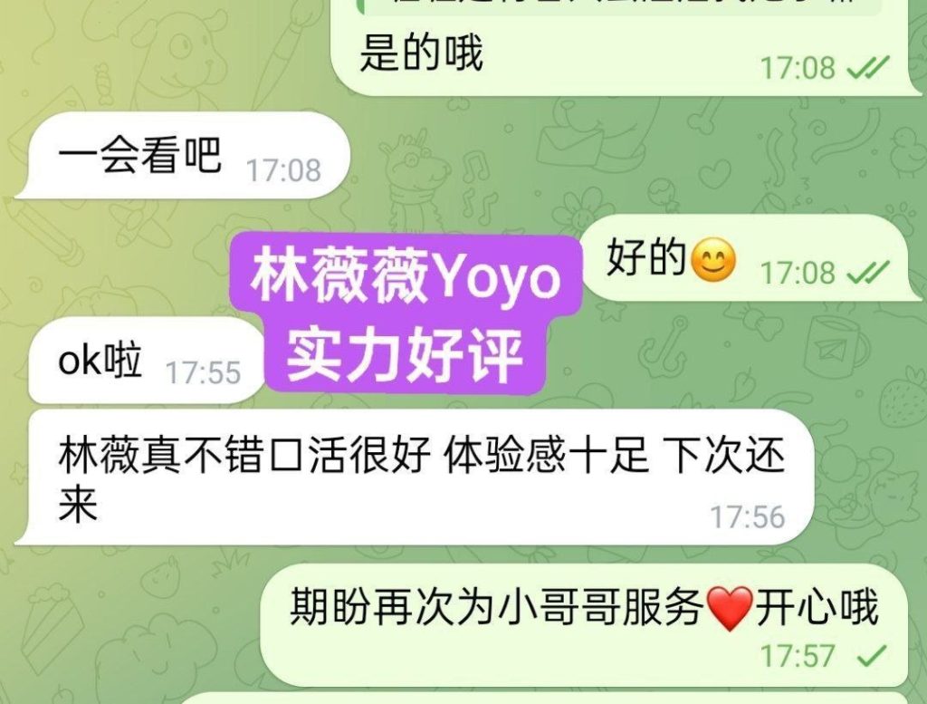 林薇薇Yoyo女友系列❤️A4腰大长腿3790 作者:伦敦W2VIP 帖子ID:5616 