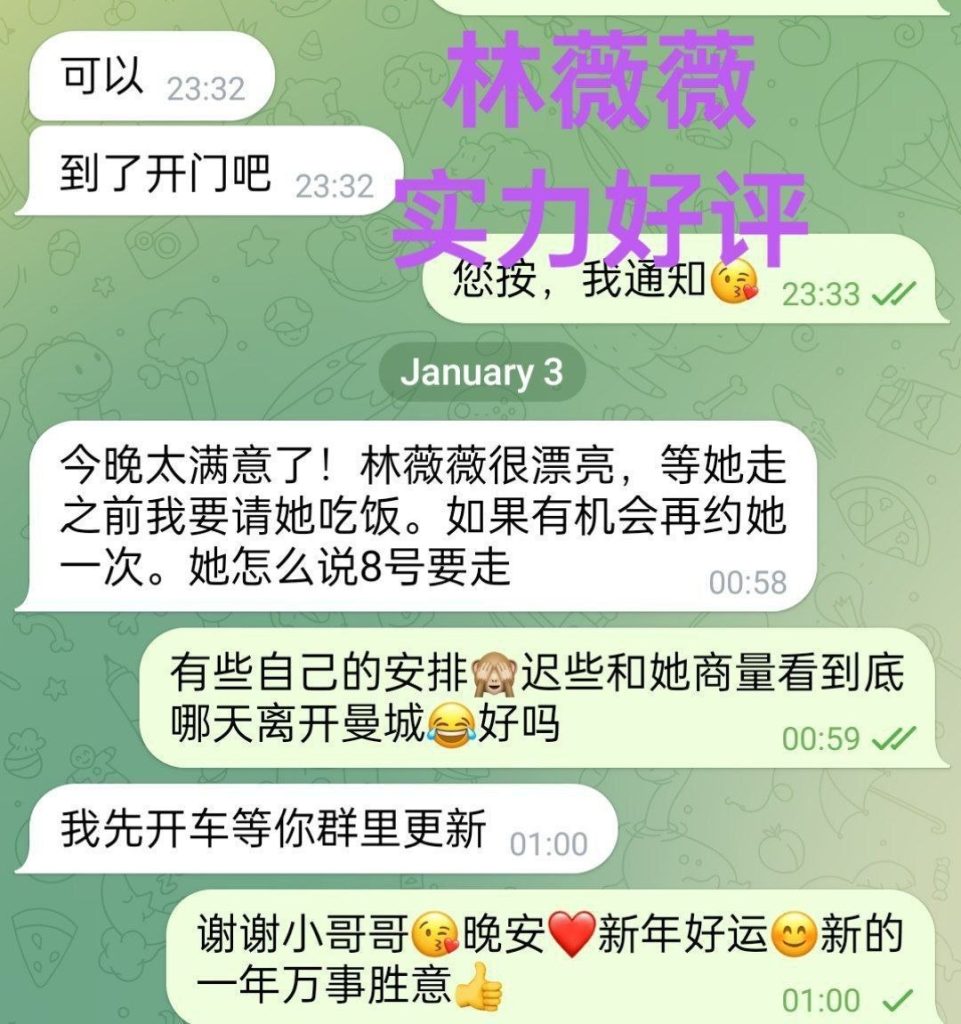 林薇薇Yoyo女友系列❤️A4腰大长腿7393 作者:伦敦W2VIP 帖子ID:5616 