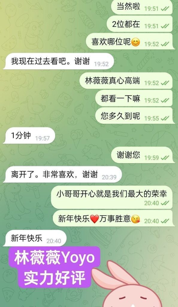 林薇薇Yoyo女友系列❤️A4腰大长腿6995 作者:伦敦W2VIP 帖子ID:5616 