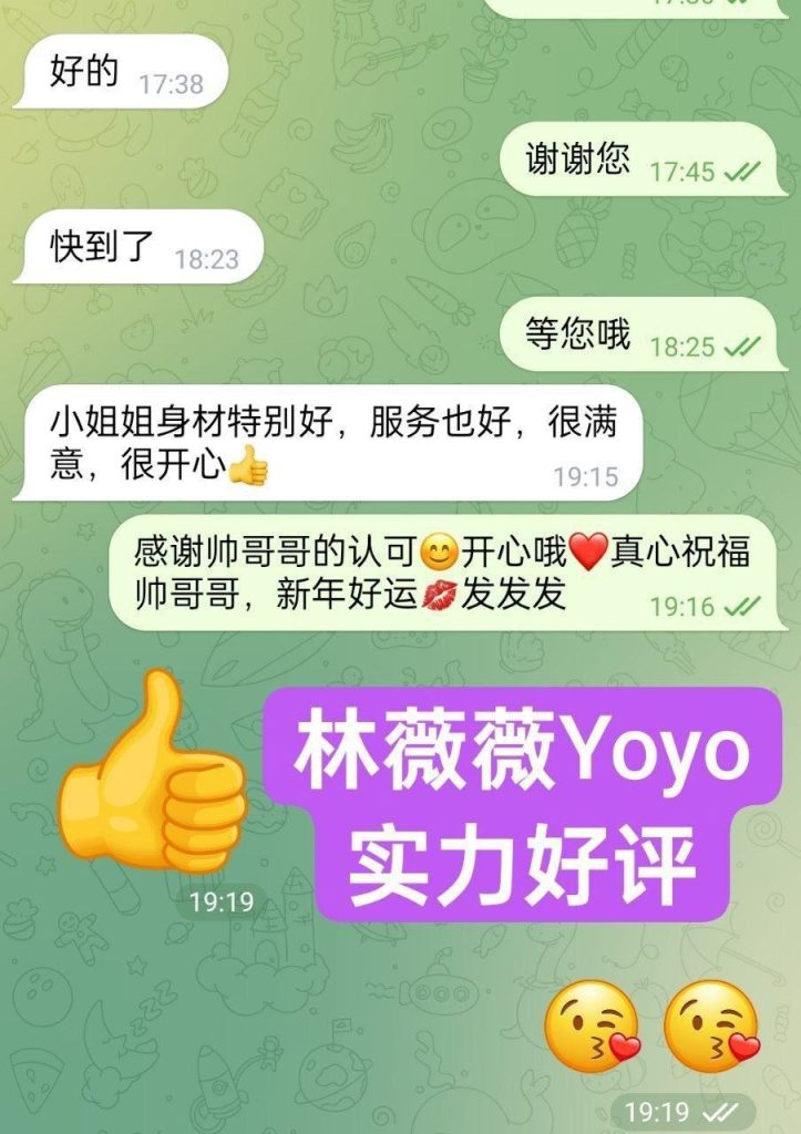 林薇薇Yoyo女友系列❤️A4腰大长腿8077 作者:伦敦W2VIP 帖子ID:5616 