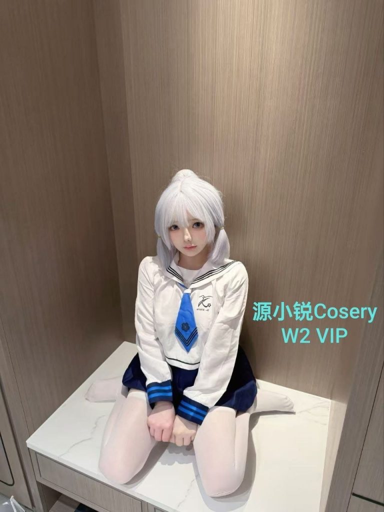 源小锐❤️Cosery真实06年出生Coser妆容英国没有之一只有W2家唯一2592 作者:伦敦W2VIP 帖子ID:5629 