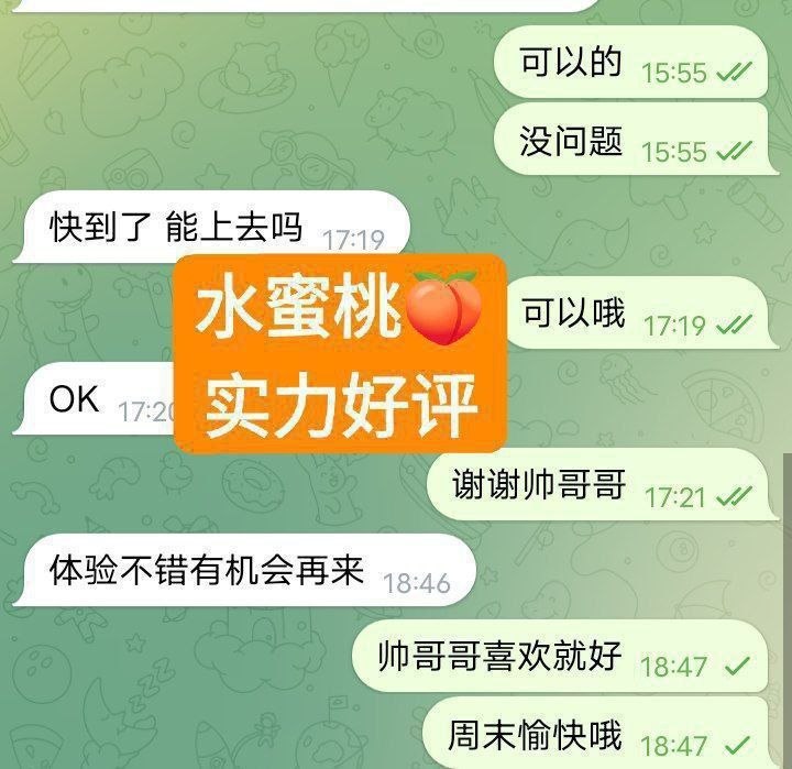 全英独家水蜜桃 英国本土留学生 高素质-开学前短期开课3852 作者:伦敦W2VIP 帖子ID:5632 