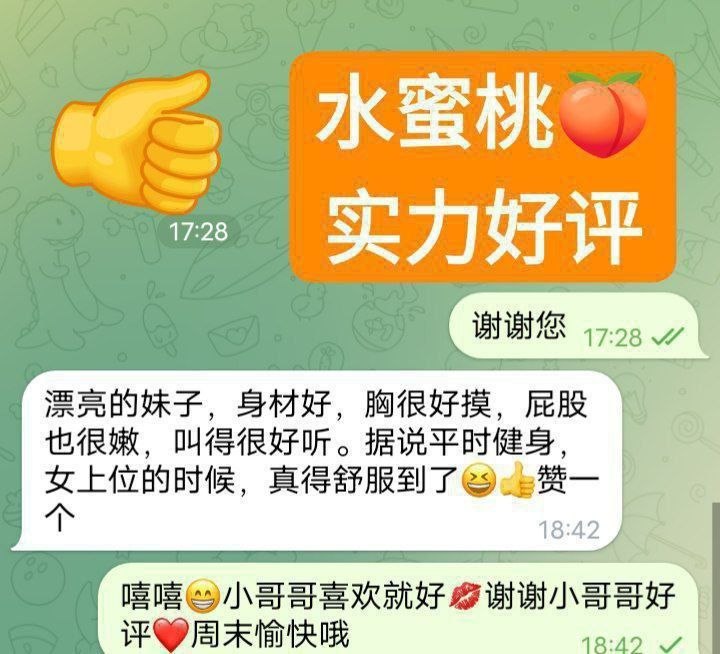全英独家水蜜桃 英国本土留学生 高素质-开学前短期开课2296 作者:伦敦W2VIP 帖子ID:5632 